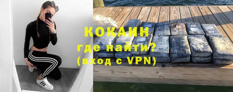 COCAIN Эквадор  Козельск 