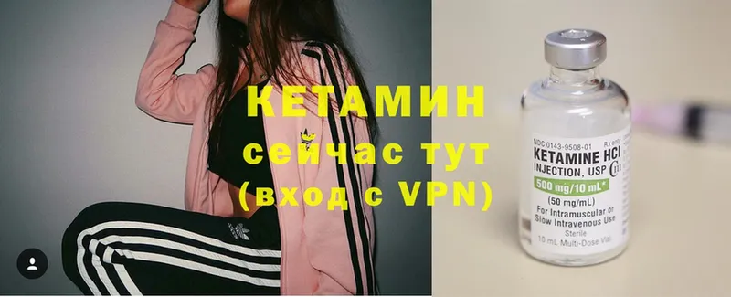 купить наркоту  Козельск  КЕТАМИН VHQ 