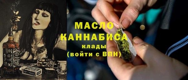 метамфетамин Гусев