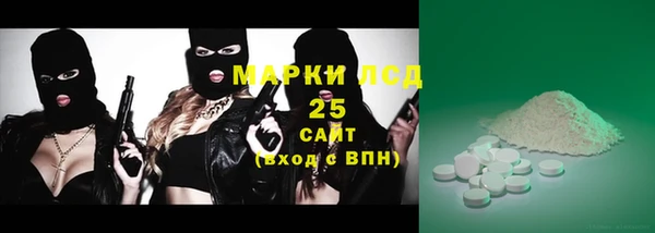 меф VHQ Гусь-Хрустальный